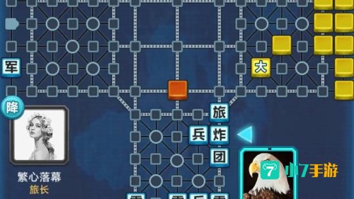 四国军旗游戏：策略布局与智慧对决的棋艺盛宴