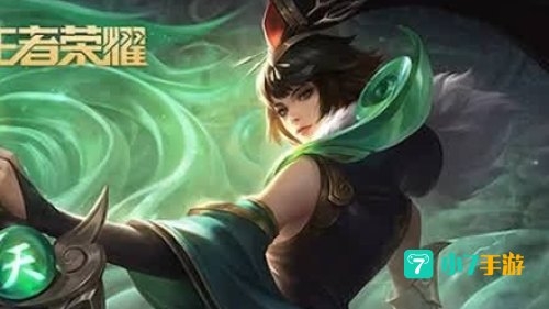 王者荣耀麒麟