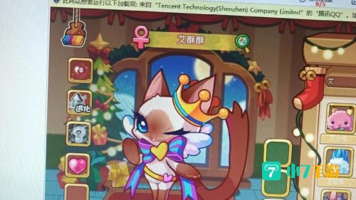 洛克王国艾美丽