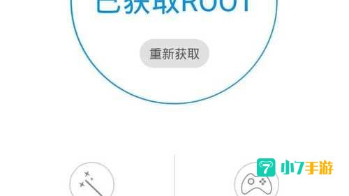 百度一键root工具
