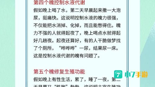 怕什么天道轮回什么魄散魂飞