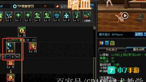 血气唤醒
