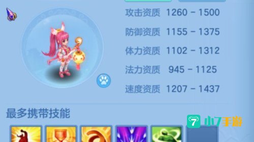 神武小昕新手卡