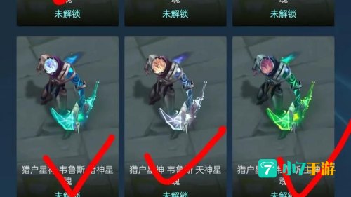 英雄联盟惩戒之箭