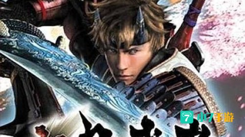 新鬼武者