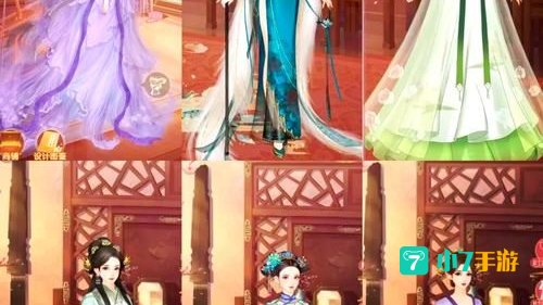 古装换装小游戏