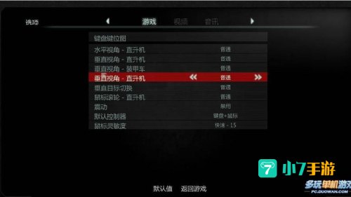 虐杀原型2攻略