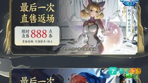 王者新赛季什么时候开始S24