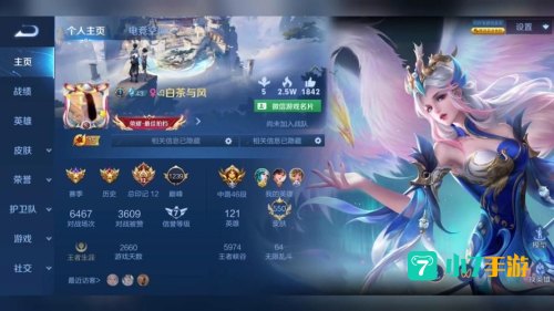 王者天堂