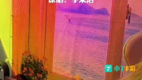 爸爸妈妈给我的不少不多是什么歌曲