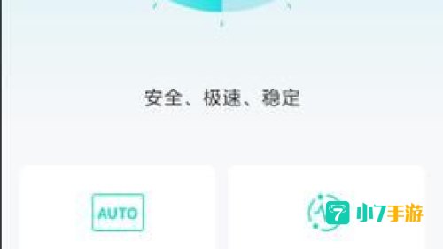 极速闪电加速器