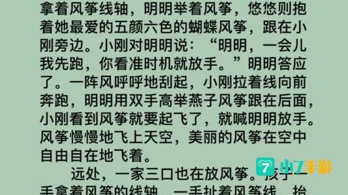 我放300你放300