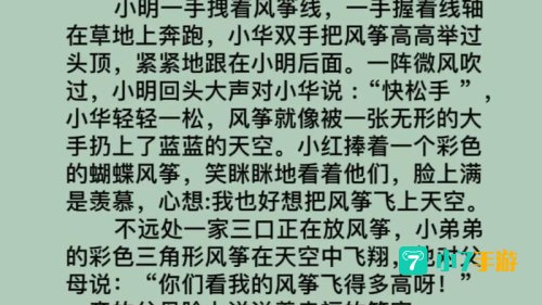 我放300你放300
