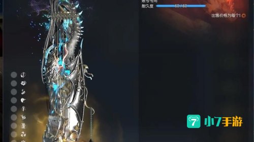 剑灵武器大全