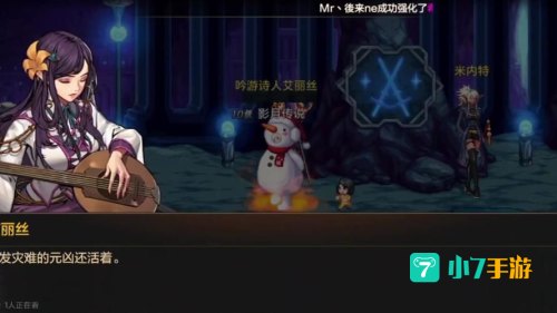 dnf米内特
