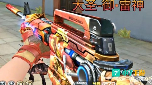 cf雷神预售