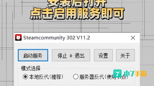 错误代码:-118