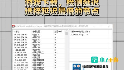 错误代码:-118