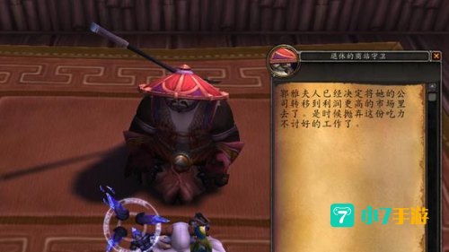 郭雅夫人