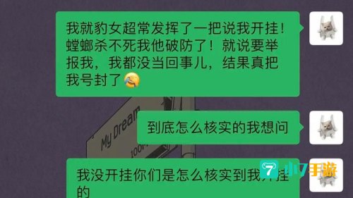 lol封号查询系统