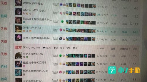 lol封号查询系统