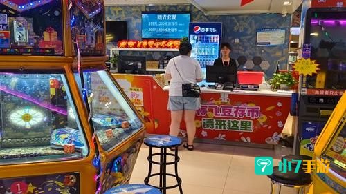电玩城手机游戏