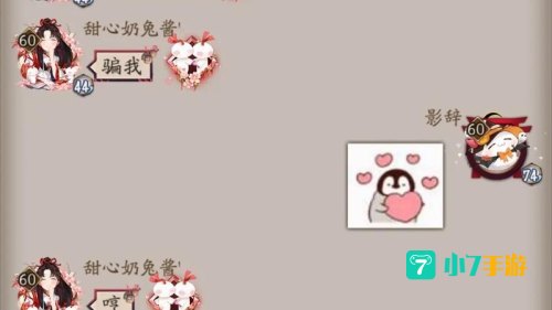 阴阳师bug