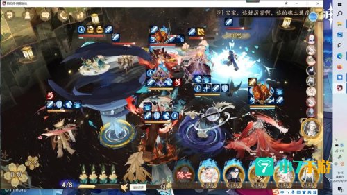 阴阳师bug