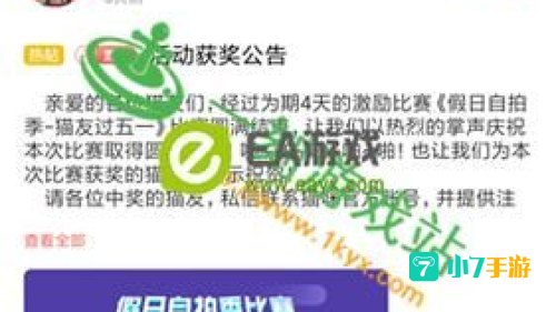 猫咪社区app在线网址