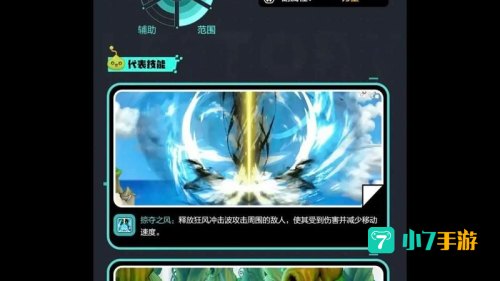 神射手