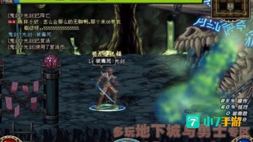 dnf暗精灵遗迹
