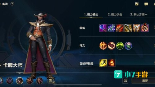 ad卡牌