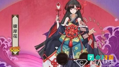 彼岸花御魂
