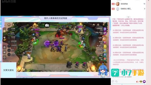免费看BILIBILI私人直播间