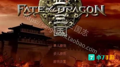 傲世三国秘籍