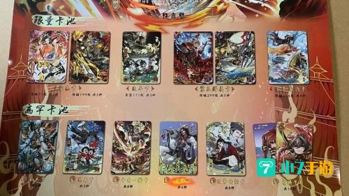 傲世三国秘籍