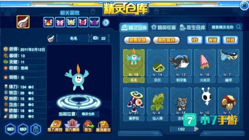 赛尔号怎么升级快