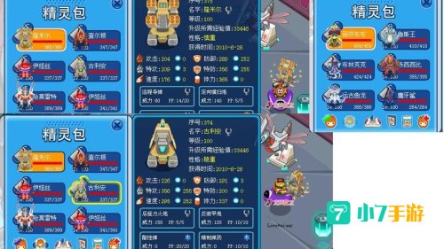 赛尔号怎么升级快
