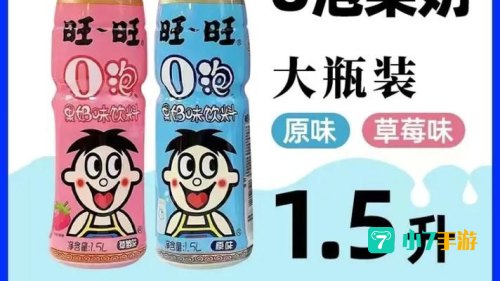 o泡果奶为什么是性暗示