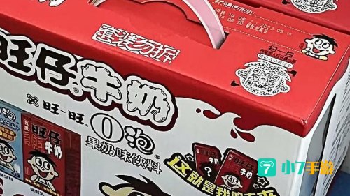 o泡果奶为什么是性暗示