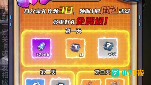 dnf塔防下载