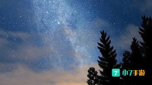 星辰界