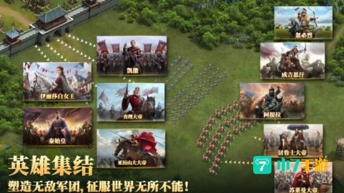 帝国文明下载