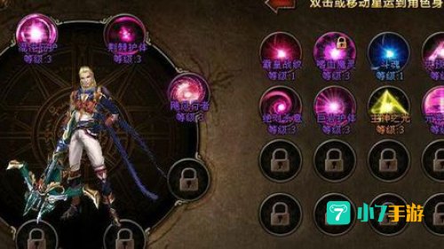 神曲战士星运