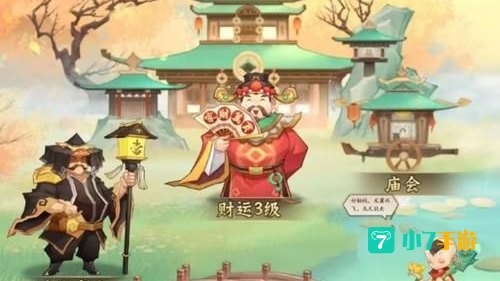 神仙道嫦娥