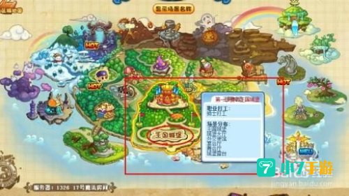 轻风山怎么去