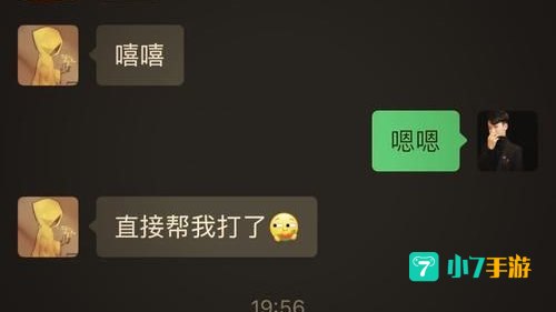 王者段位继承规则表