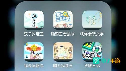 单击游戏下载
