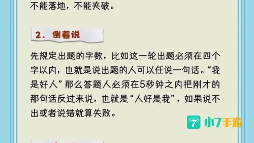 什么游戏玩的人多