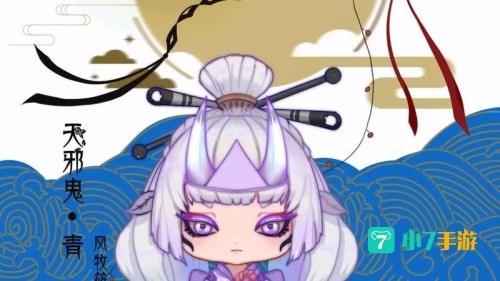 天邪鬼青